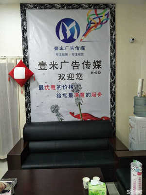 睢寧壹米廣告傳媒 深耕本土，點亮品牌新視界