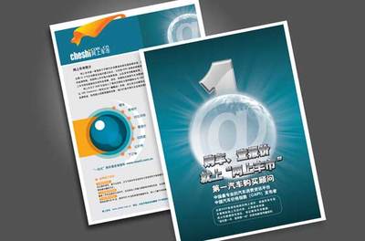 連云港經濟高效的印刷服務 低價名片與單頁印刷解決方案