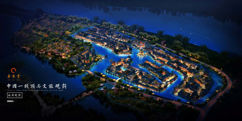 明確旅游需求，讓項目更出彩——華采堂旅游景區策劃設計的專業之路