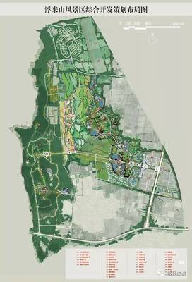 莒縣重點旅游項目招商（二） 旅游開發(fā)項目策劃咨詢?nèi)鎲? class=