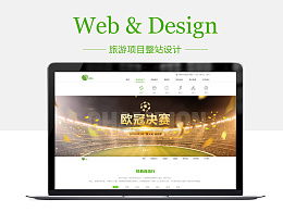 探索CXHPZY ZCOOL平臺上的旅游開發(fā)策劃專家